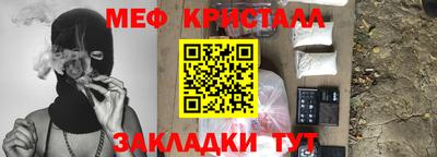 таблы Бугуруслан