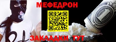 таблы Бугуруслан