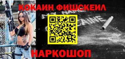 гашишное масло Будённовск