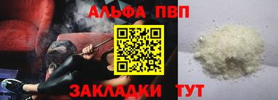 таблы Бугуруслан