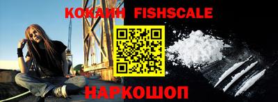 гашишное масло Будённовск
