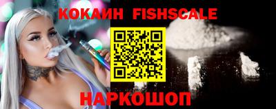 гашишное масло Будённовск