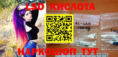 марки lsd Бузулук