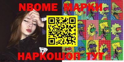 марки lsd Бузулук