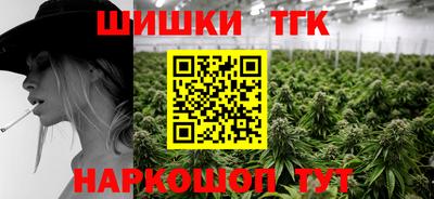 гашишное масло Будённовск