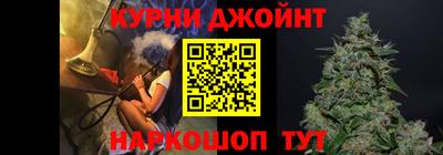 гашишное масло Будённовск