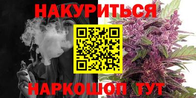 гашишное масло Будённовск