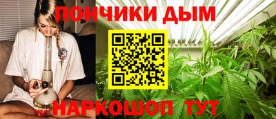 гашишное масло Будённовск