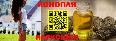 гашишное масло Будённовск