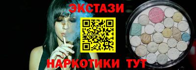 марки lsd Бузулук