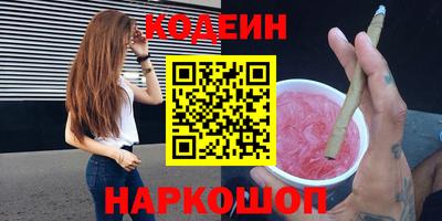 гашишное масло Будённовск