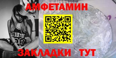 таблы Бугуруслан