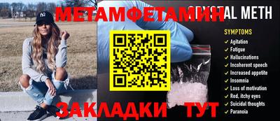 таблы Бугуруслан