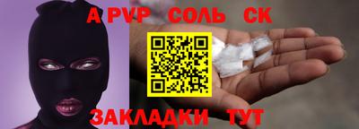 марки lsd Бузулук