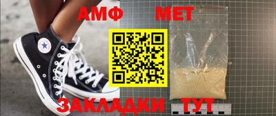 таблы Бугуруслан