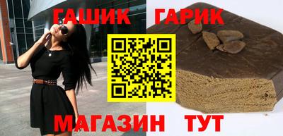 таблы Бугуруслан