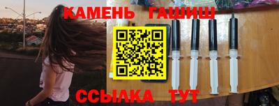 гашишное масло Будённовск