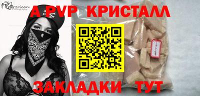 марки lsd Бузулук