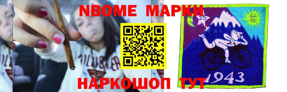 ЛСД экстази кислота  Вход с VPN  Черногорск  LSD-25 экстази ecstasy 