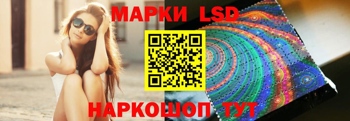Лсд 25 экстази ecstasy Черногорск