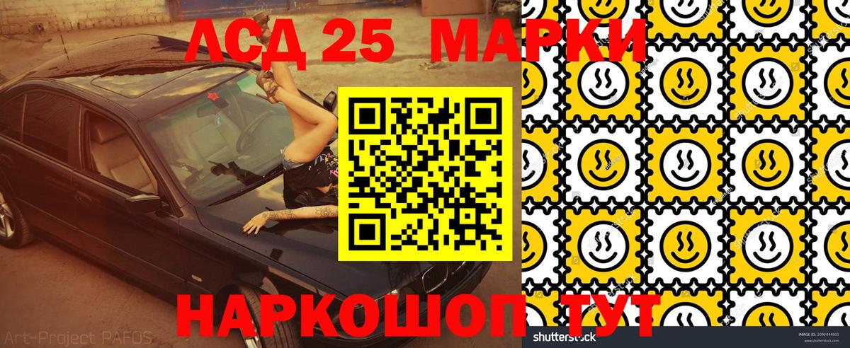 Марки N-bome 1,5мг  Вход с VPN  Черногорск 