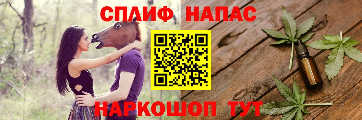 Каннабис планчик Черногорск